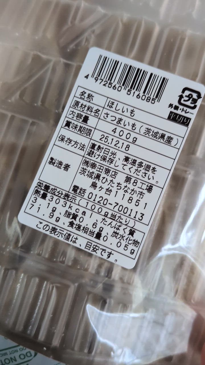 全体のレビュー動画のサムネイル | 5