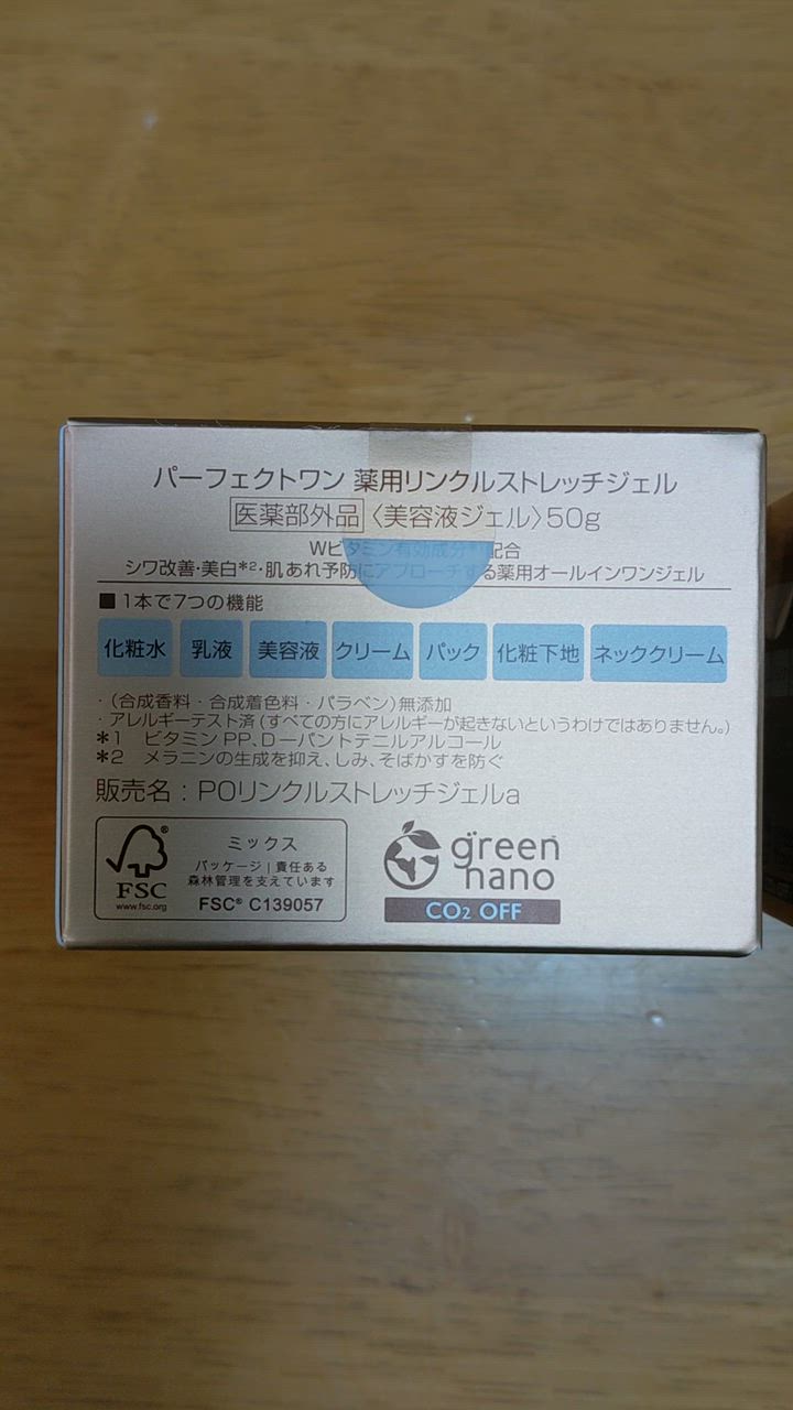 全体のレビュー動画のサムネイル | 2