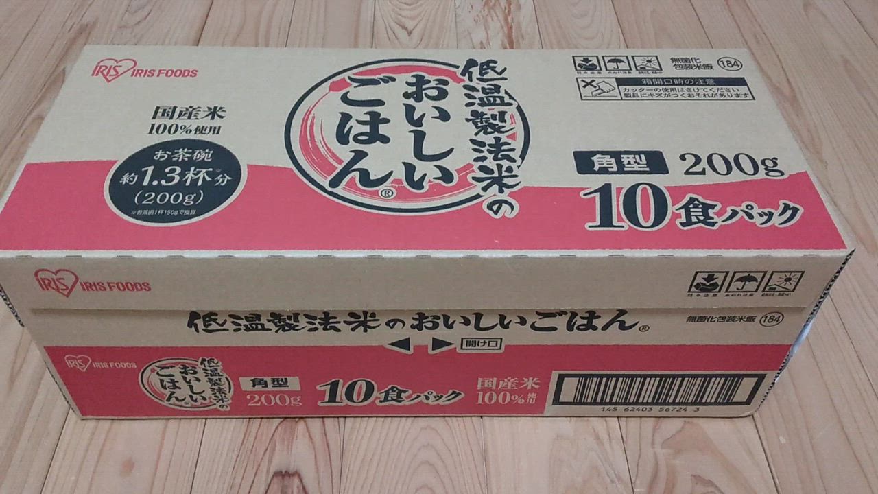 全体のレビュー動画のサムネイル | 1