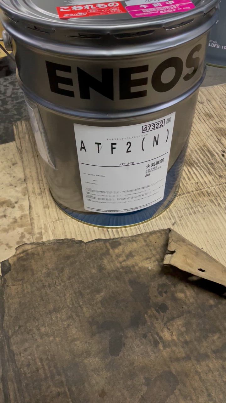 メンテナンス ENEOS ATF2(N) 20L エネオス ATF2（N） 20L/缶 ENEOS