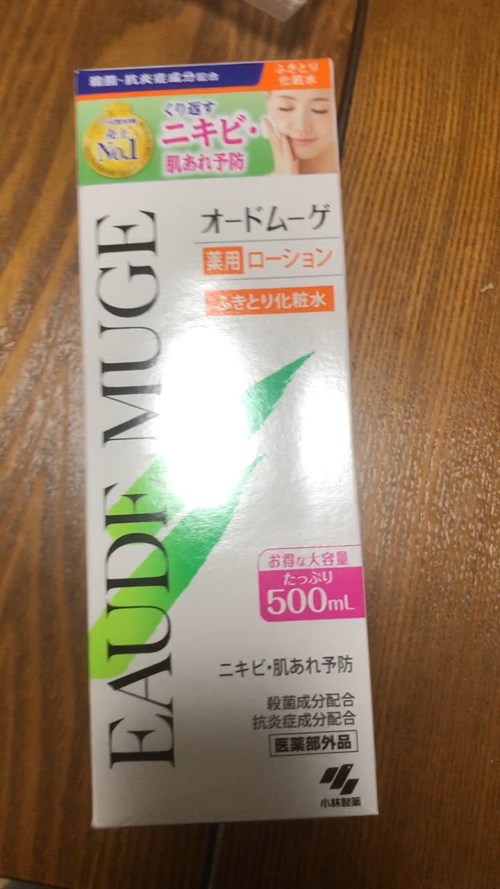 小林製薬　オードムーゲ薬用ローション　500ml 4個 オードムーゲ 小林製薬 オードムーゲ 薬用ローション 500ml
