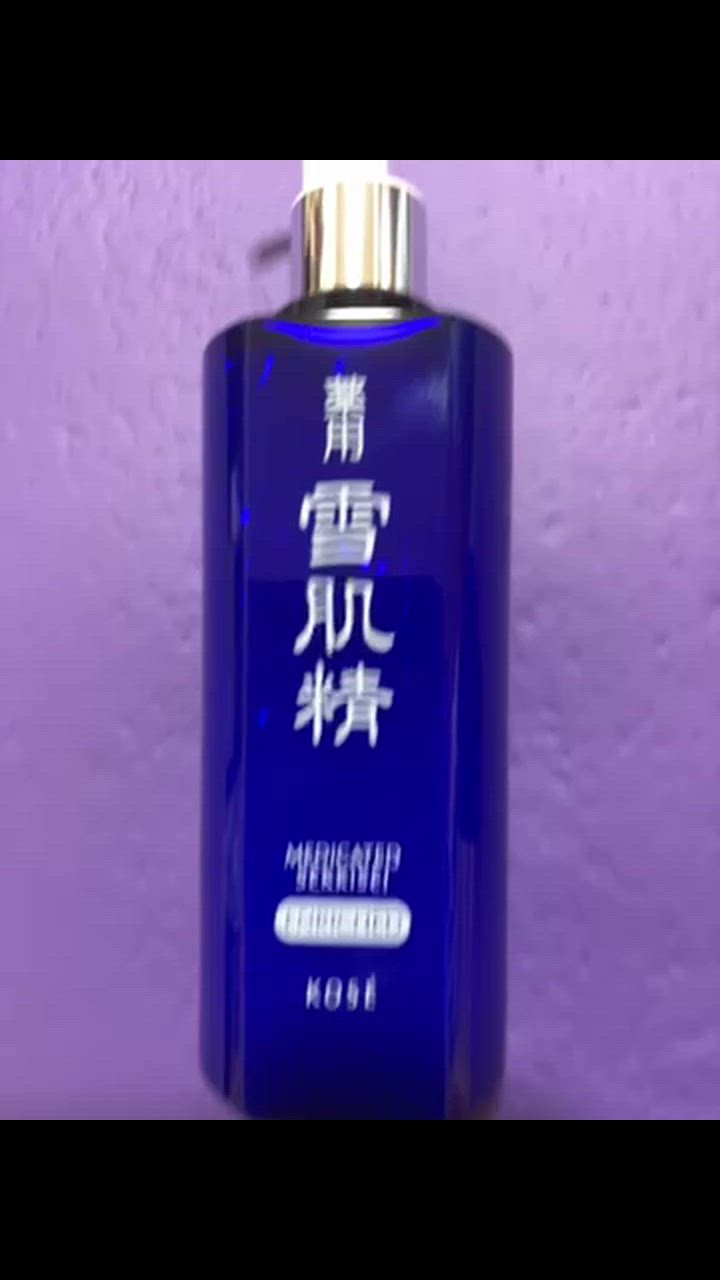 雪肌精 コーセー 薬用 エンリッチ 化粧水 500ml 限定スーパー