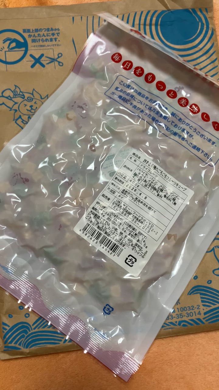 全体のレビュー動画のサムネイル | 2