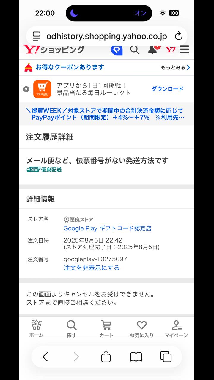 全体のレビュー動画のサムネイル | 1