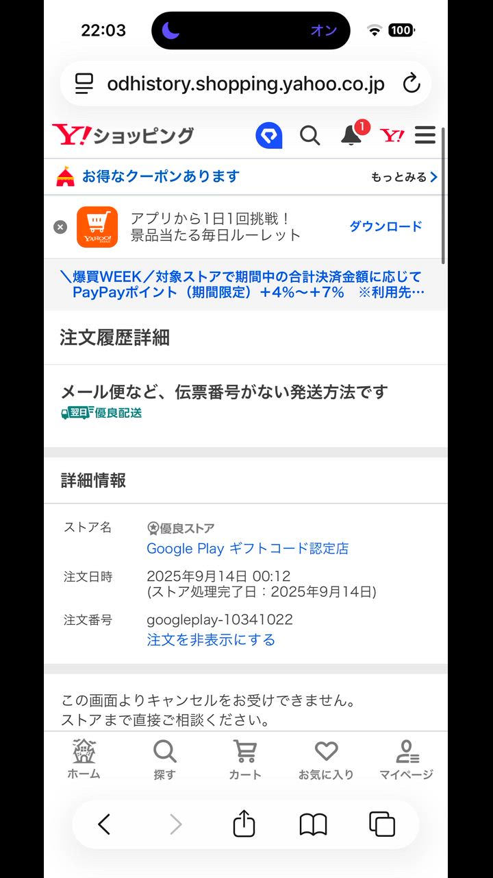 全体のレビュー動画のサムネイル | 0