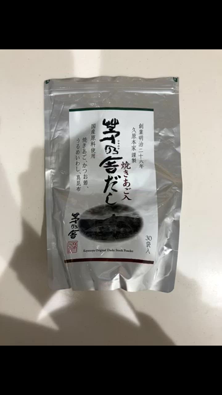 送料無料 国産【 茅乃舎だし 8g×30袋 久原本家 】 焼きあご入り