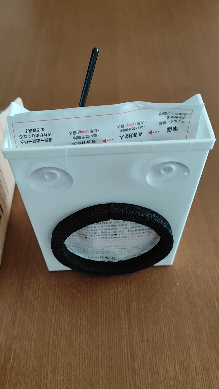 おそうじ専科 じゃぶじゃぶクリーン（洗浄カップ付き） 業務用