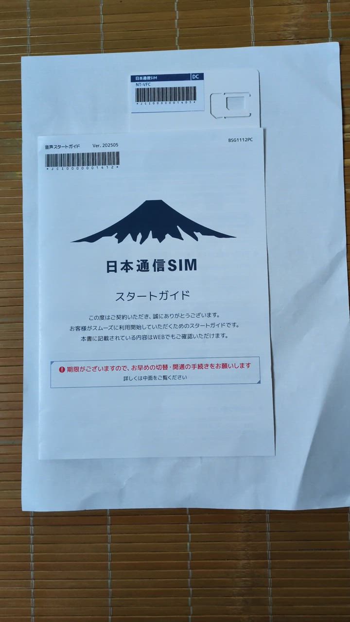 全体のレビュー動画のサムネイル | 4
