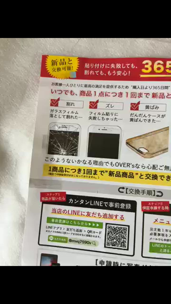 全体のレビュー動画のサムネイル | 18