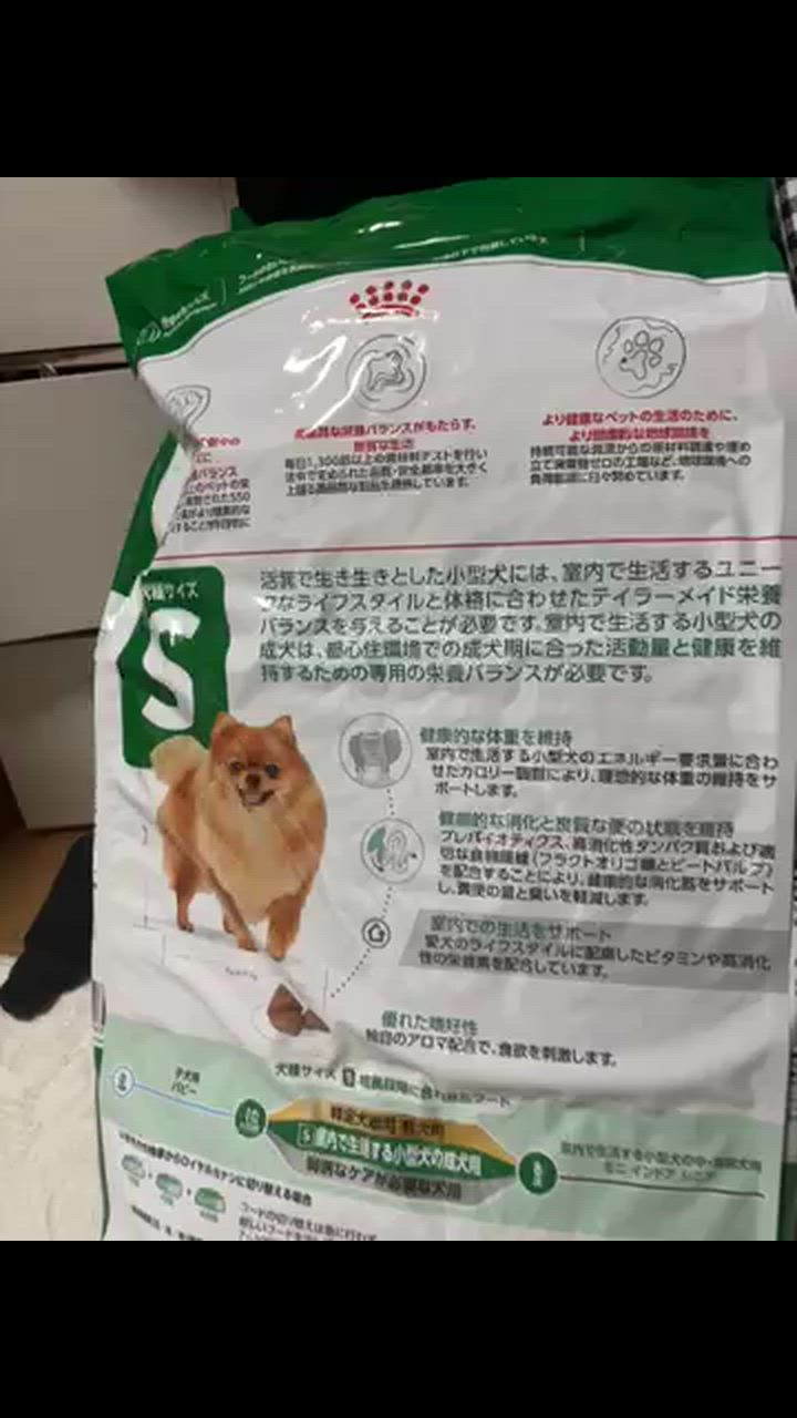 全体のレビュー動画のサムネイル | 2