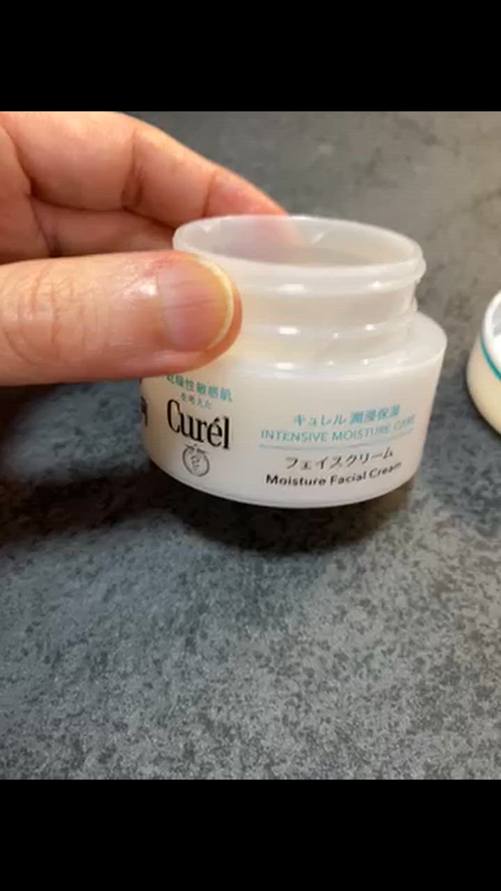 キュレル　フェイスクリーム　3個セット Amazon | 《セット販売》 花王 キュレル 潤浸保湿 フェイス