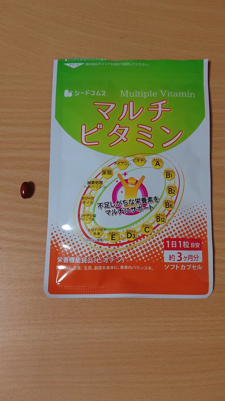 全体のレビュー動画のサムネイル | 1