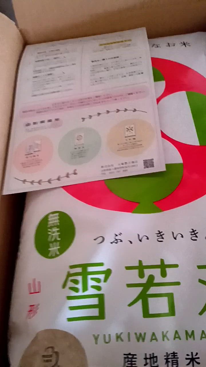 全体のレビュー動画のサムネイル | 1