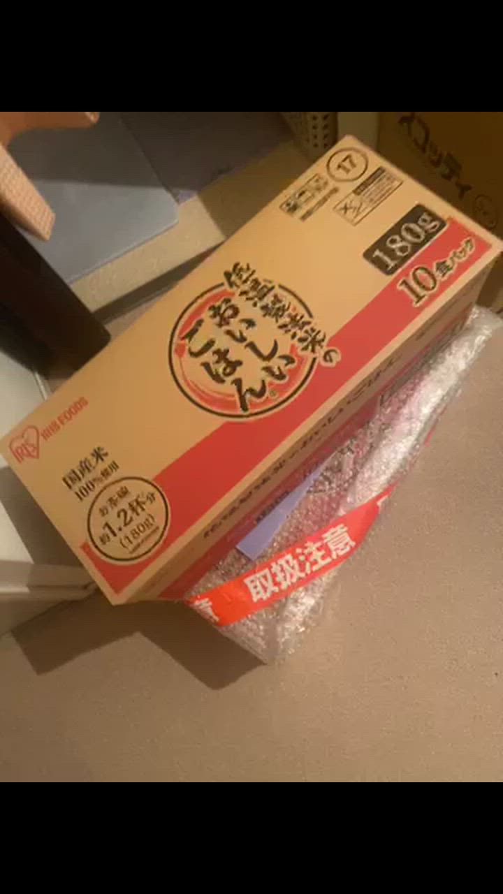 全体のレビュー動画のサムネイル | 1