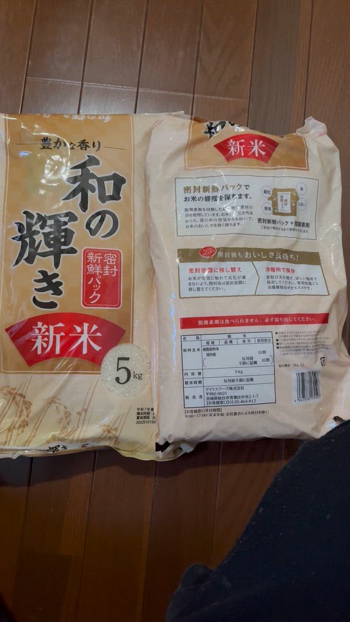 全体のレビュー動画のサムネイル | 19