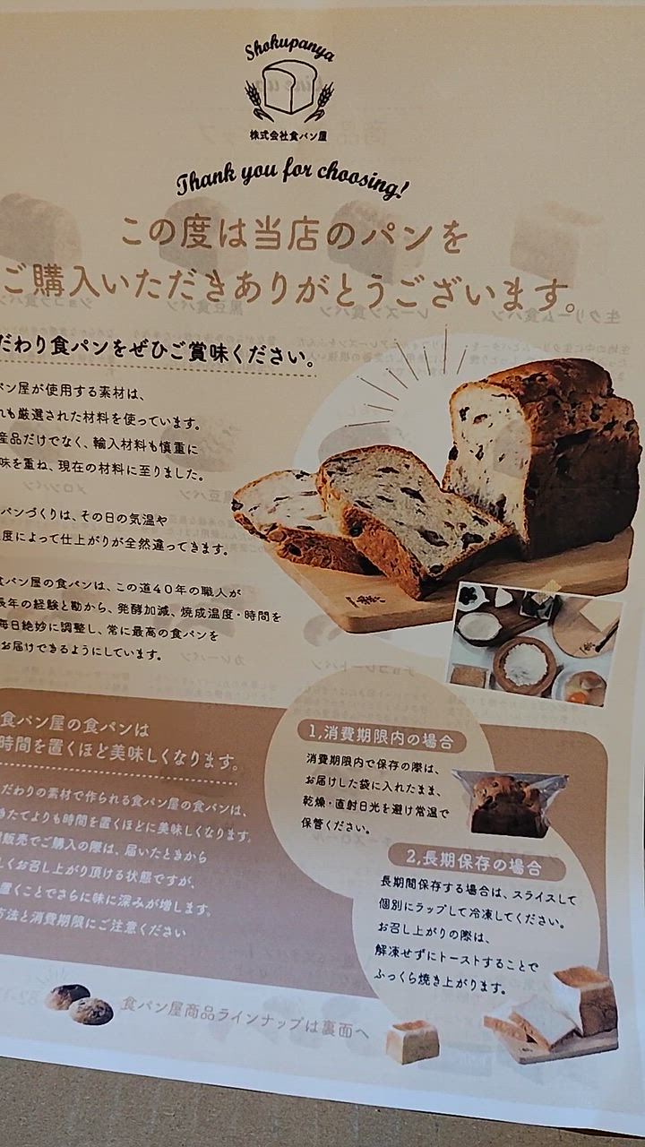 全体のレビュー動画のサムネイル | 0