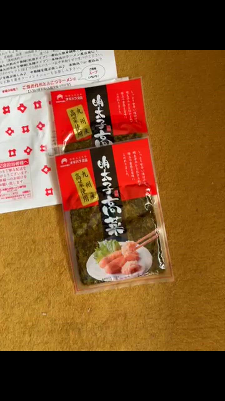 全体のレビュー動画のサムネイル | 0