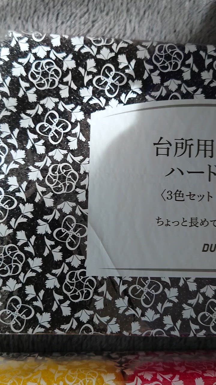 全体のレビュー動画のサムネイル | 0