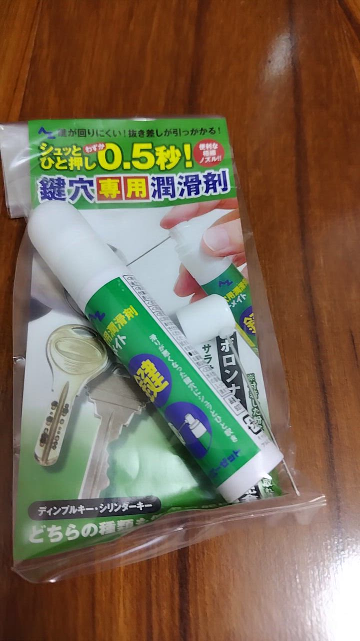 全体のレビュー動画のサムネイル | 4