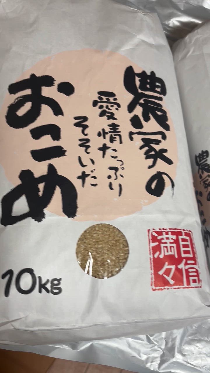 1件目のレビュー動画のサムネイル | 0