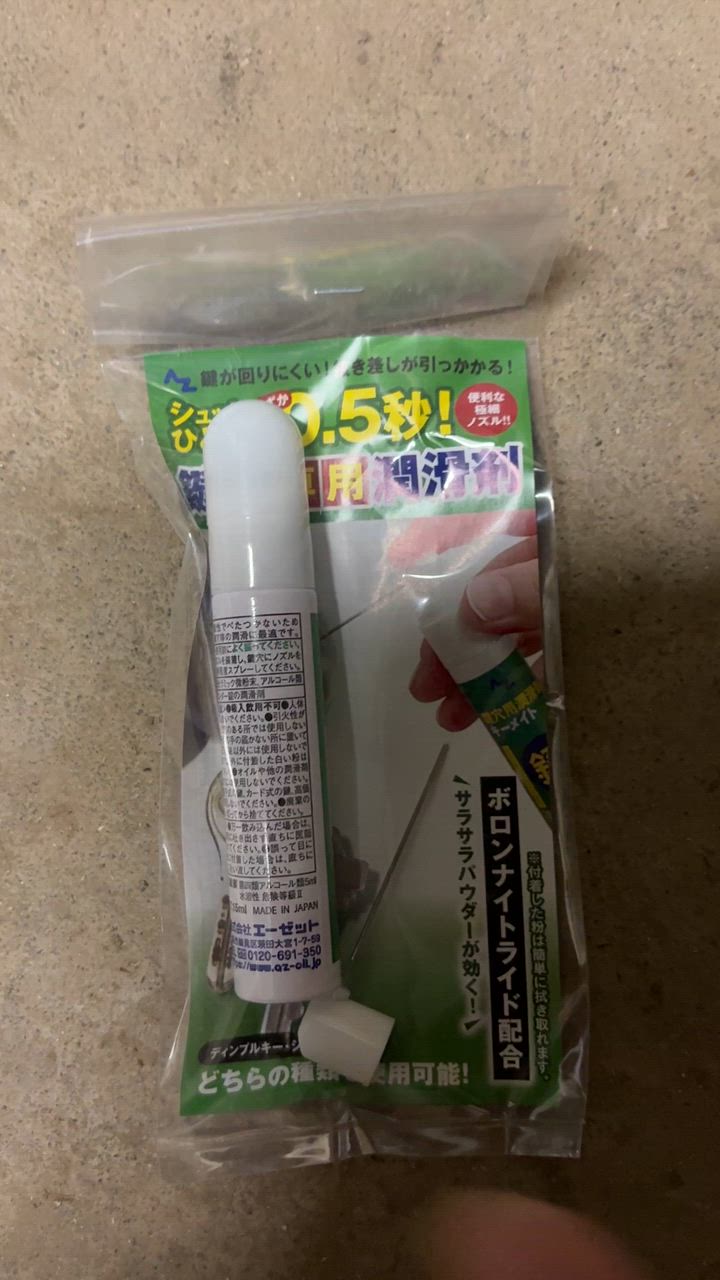 全体のレビュー動画のサムネイル | 2