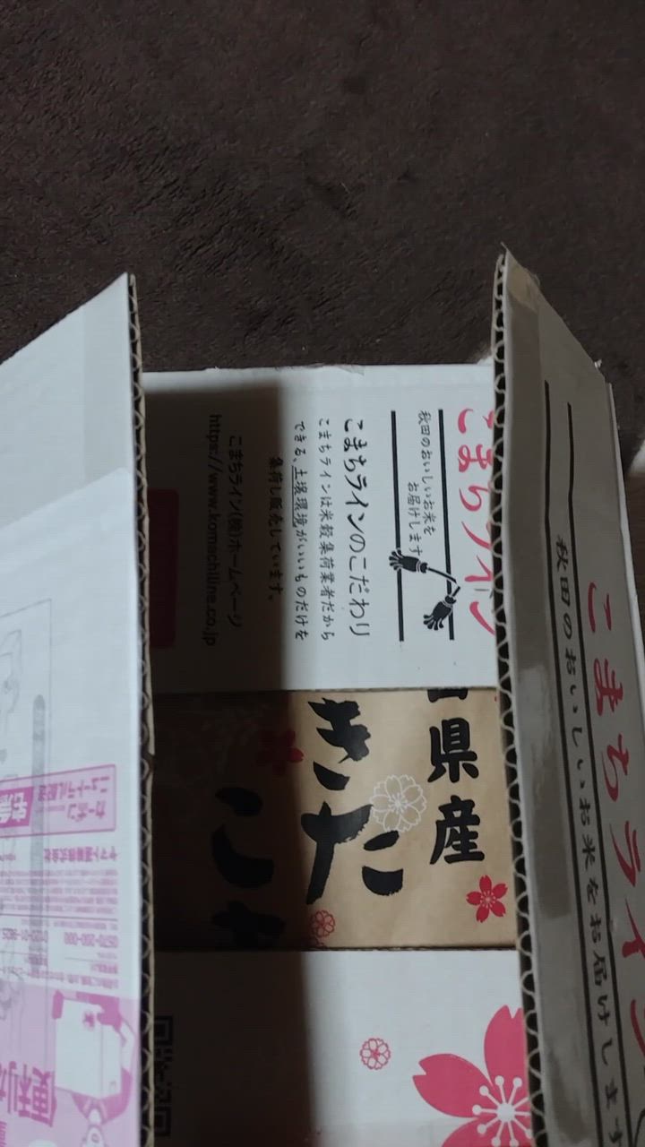 全体のレビュー動画のサムネイル | 3