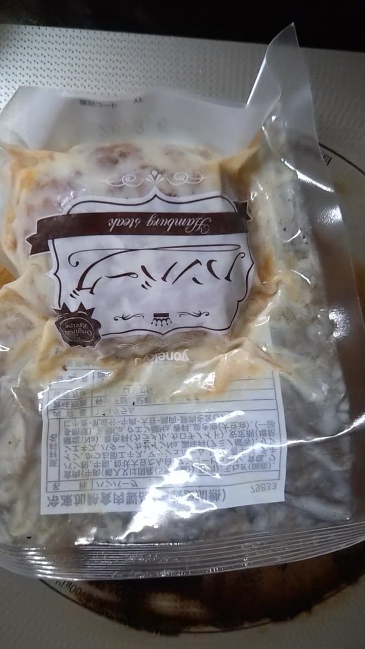 全体のレビュー動画のサムネイル | 2