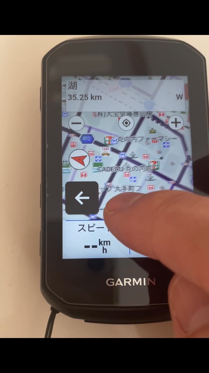GARMIN GPSサイクルコンピューター Edge 850 エッジ850［本体のみ