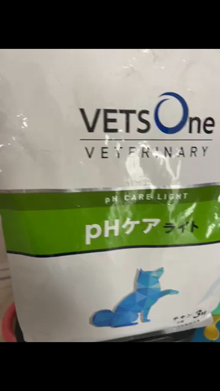 ベッツワンベテリナリー 犬用 pHケアライト チキン 小粒 3kg
