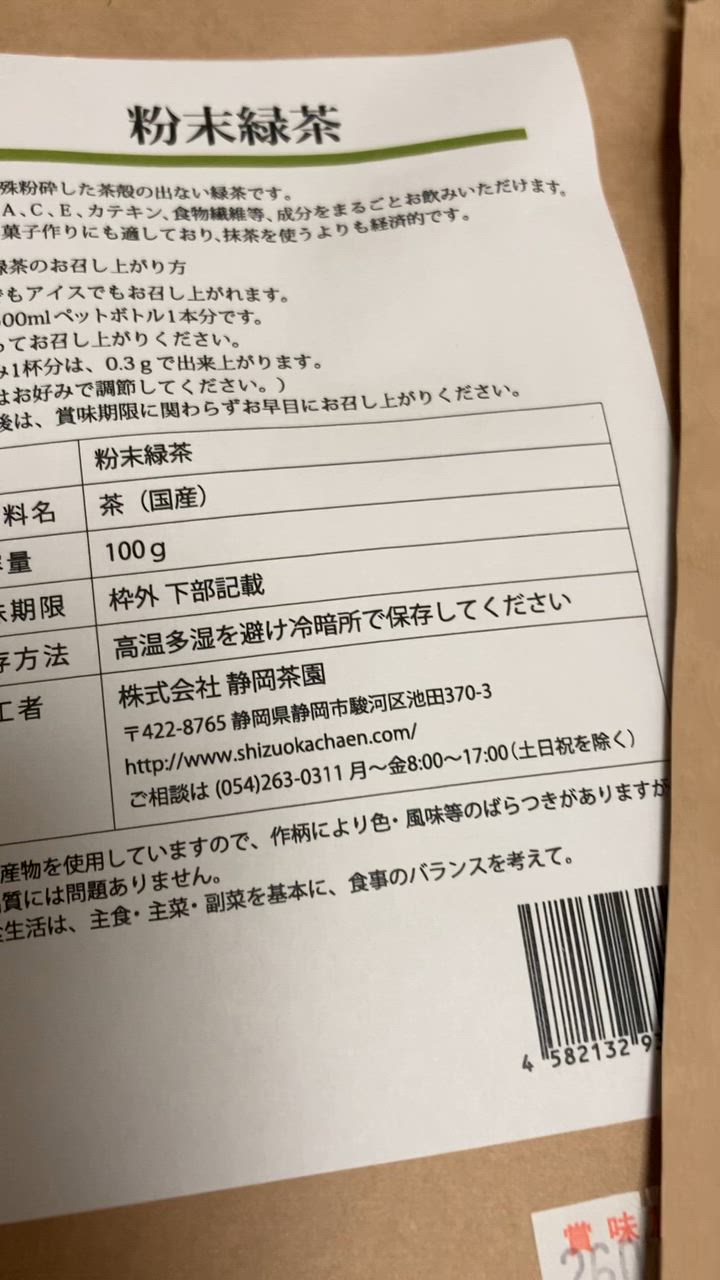 全体のレビュー動画のサムネイル | 1