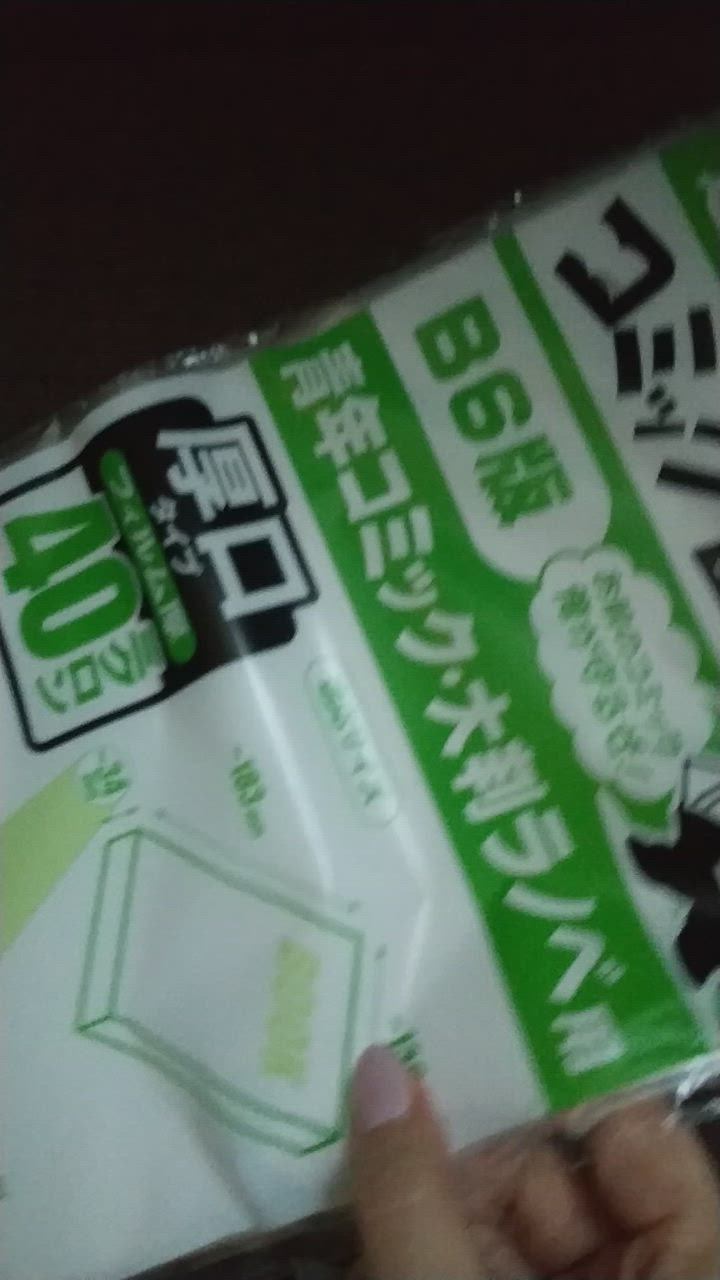 全体のレビュー動画のサムネイル | 1