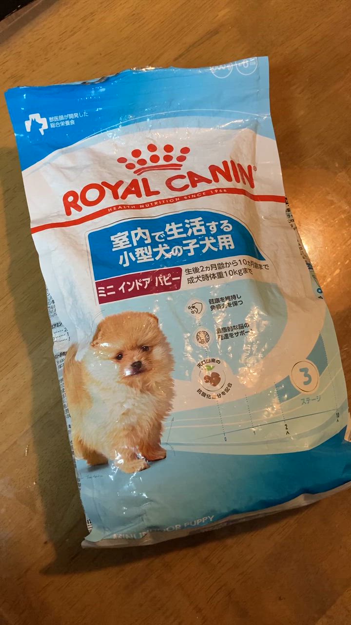 ロイヤルカナン ミニ インドア パピー 4kg 1ケース4個セット ロイヤルカナン 犬 ドッグフード ミニ インドア パピー 4kg×4個