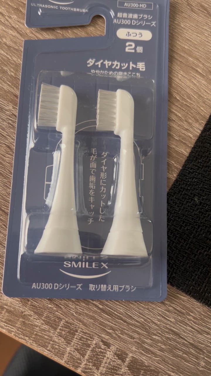 朝日医理科 ネコポス 超音波歯ブラシ スマイルエックス 替え歯ブラシ同