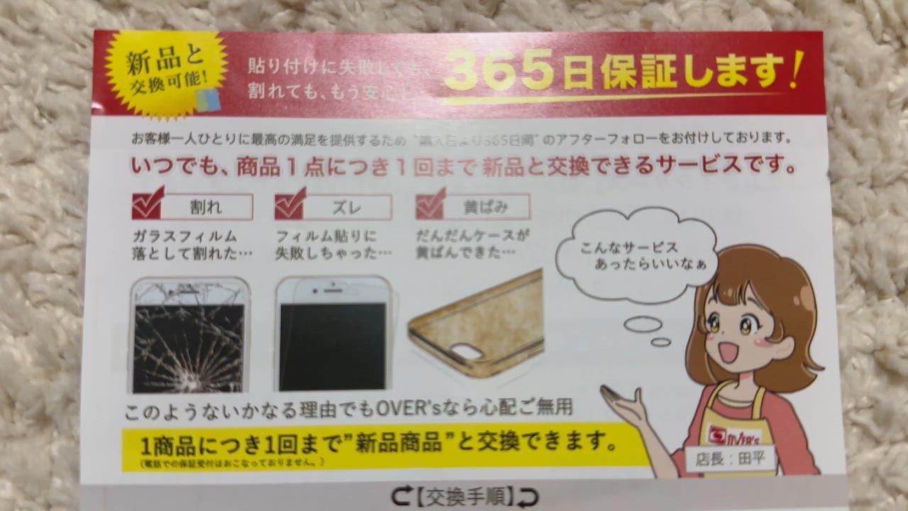 全体のレビュー動画のサムネイル | 10