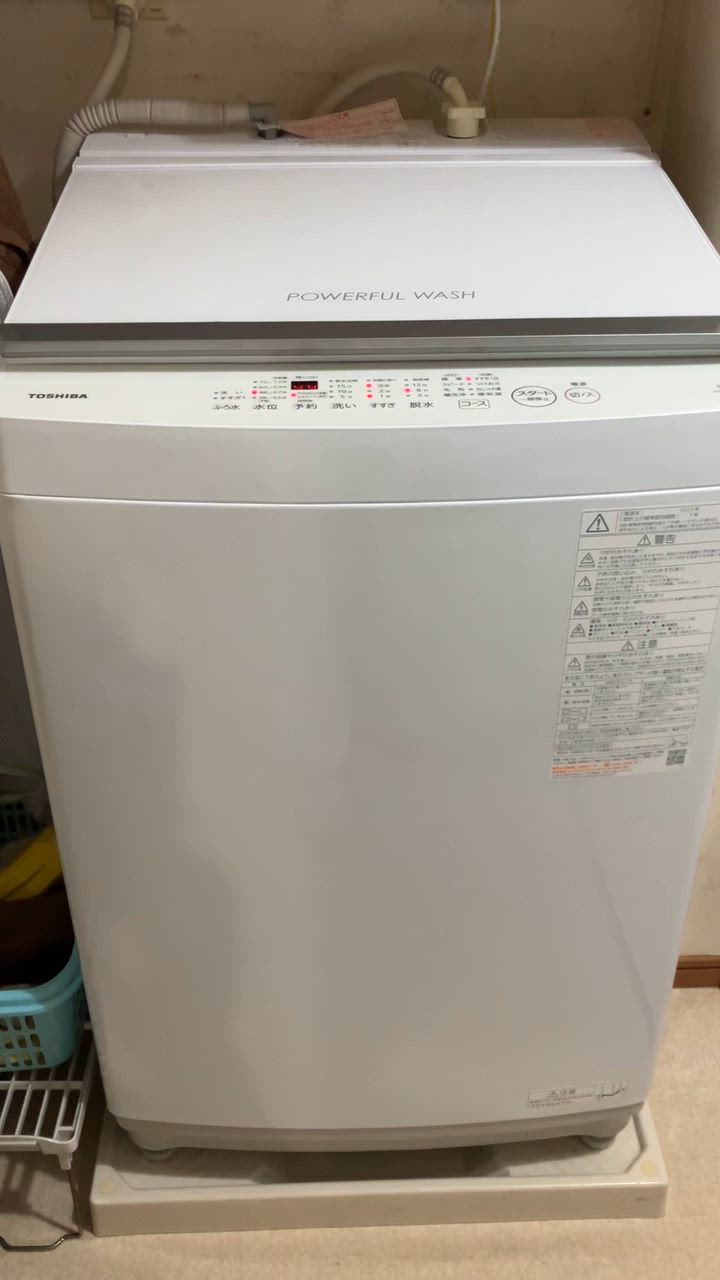 東芝 AW-10GM3(W) 全自動洗濯機 10kg ピュアホワイト AW10GM3(W