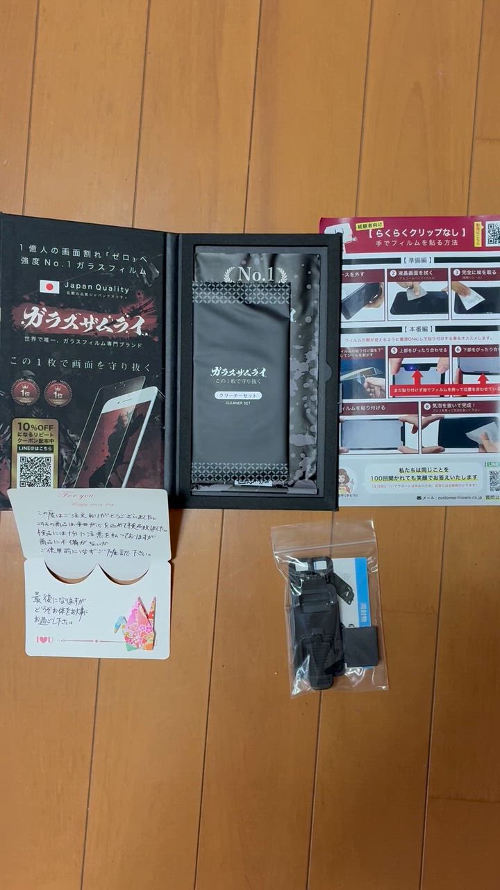 全体のレビュー動画のサムネイル | 9