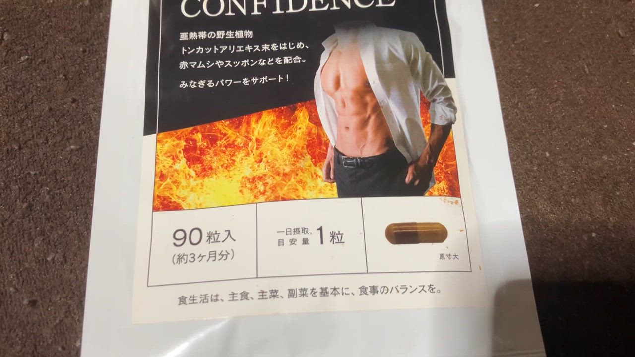 seedcoms サプリ サプリメント 男性 トンカットアリエキス配合