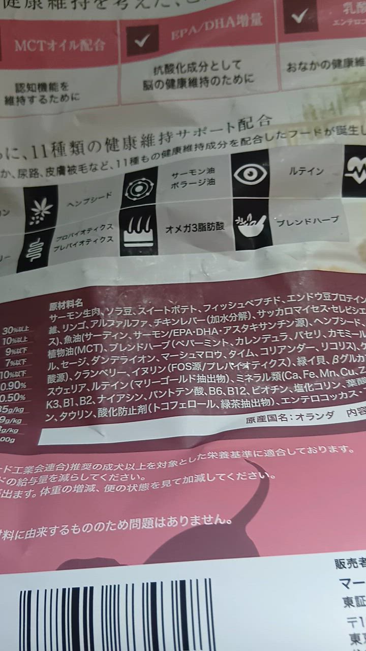 全体のレビュー動画のサムネイル | 2