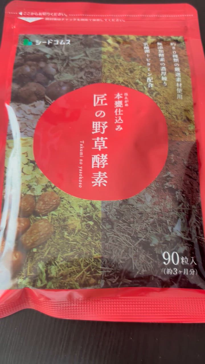 全体のレビュー動画のサムネイル | 0