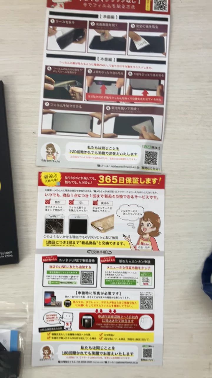 全体のレビュー動画のサムネイル | 8