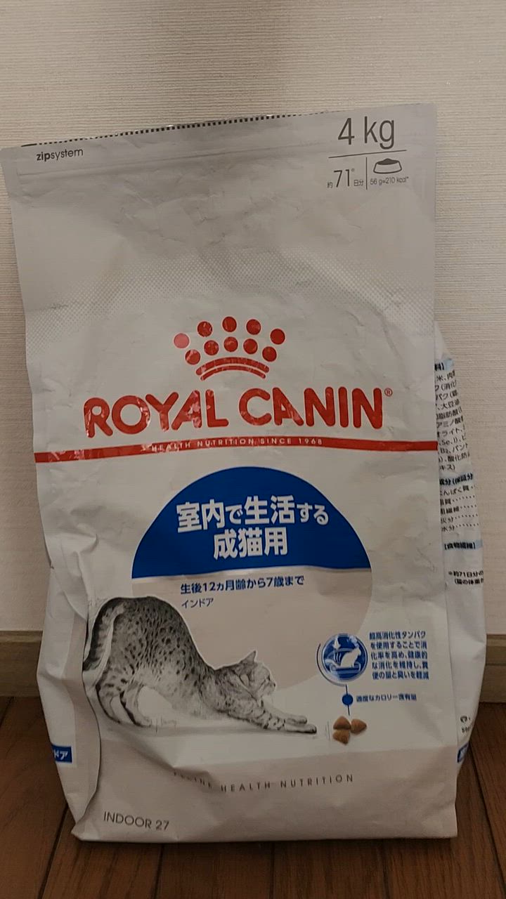 ロイヤルカナン 猫 4kg インドア キャットフード キャット 室内猫 成猫