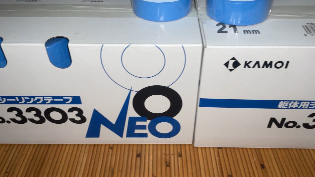 養生・マスキングテープ カモ井 シーリングテープ #3303NEO(躯体用