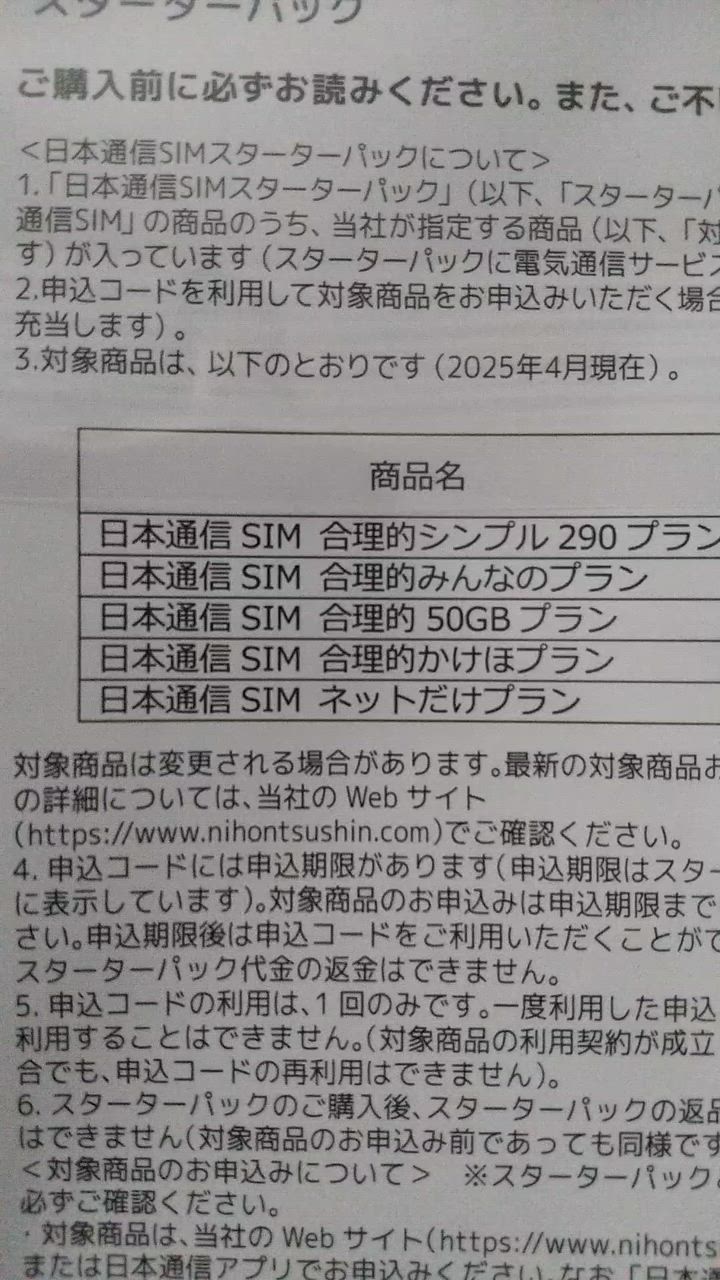 全体のレビュー動画のサムネイル | 1