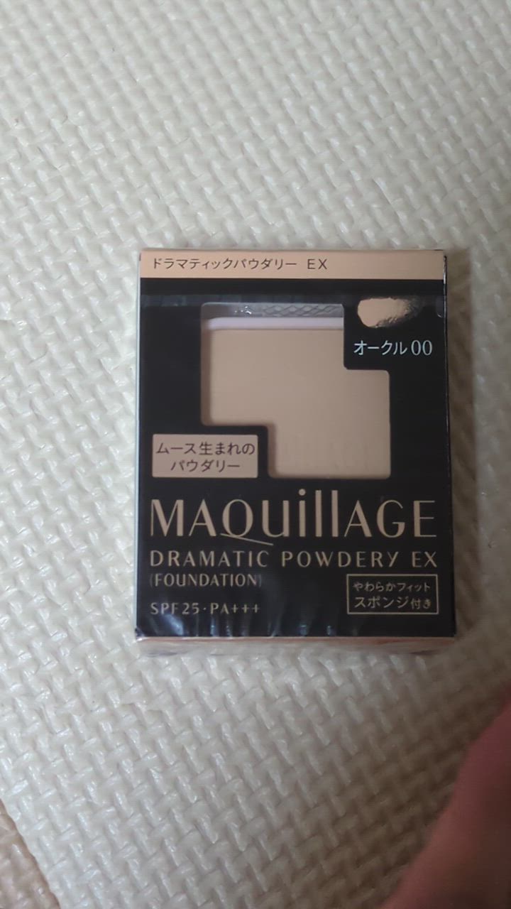 MAQuillAGE 【資生堂認定オンラインショップ】 マキアージュ