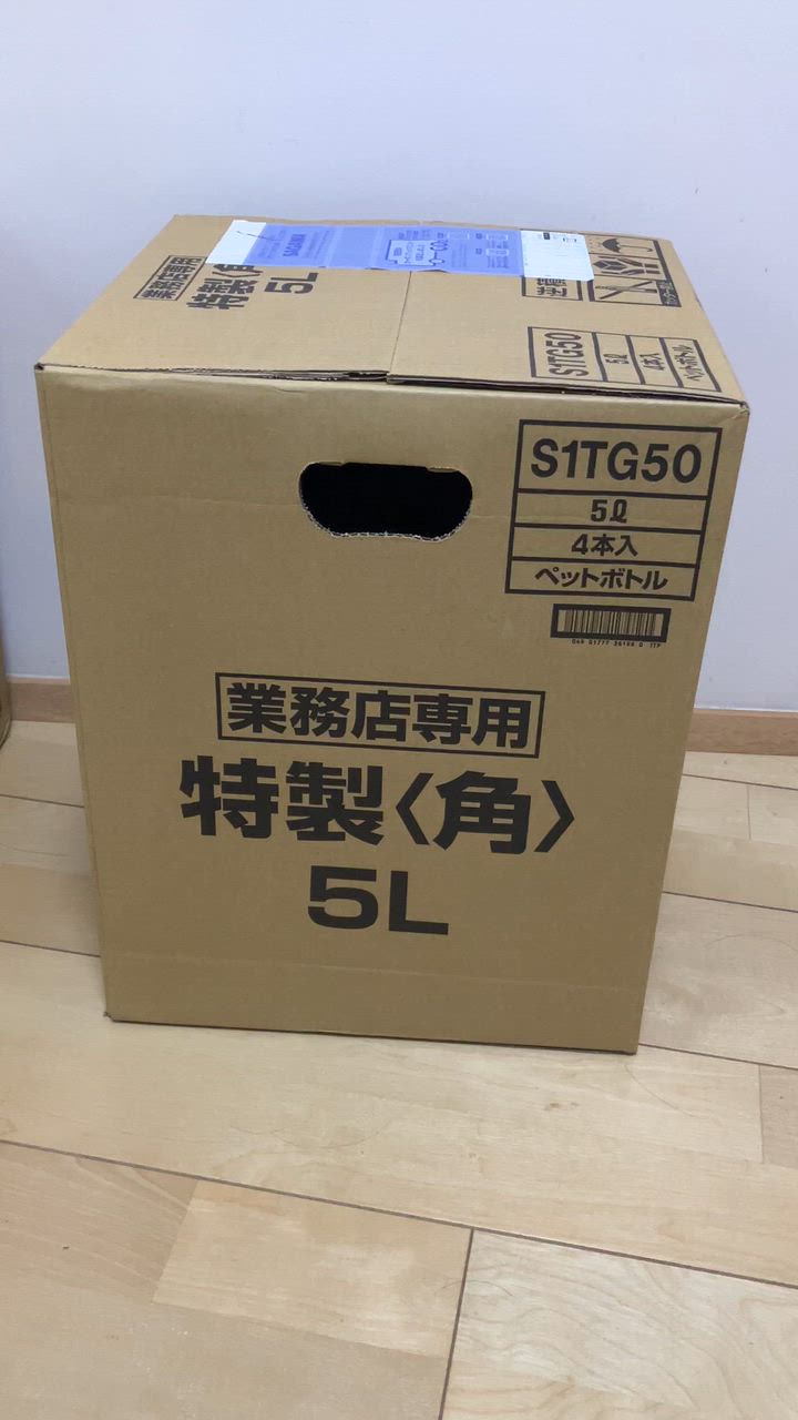 SUNTORY ウイスキー 角瓶 5L 4本 送料無料 サントリー 特製 角 業務