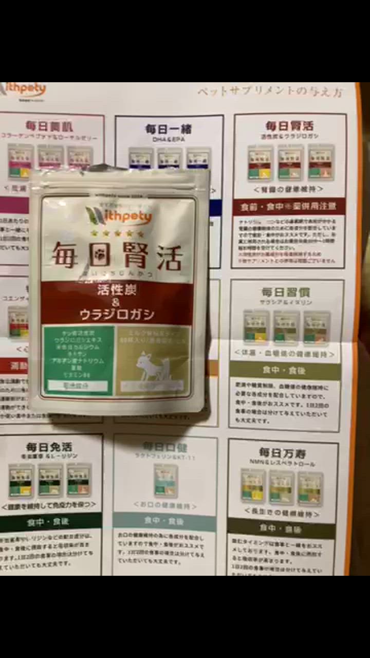 1件目のレビュー動画のサムネイル | 0