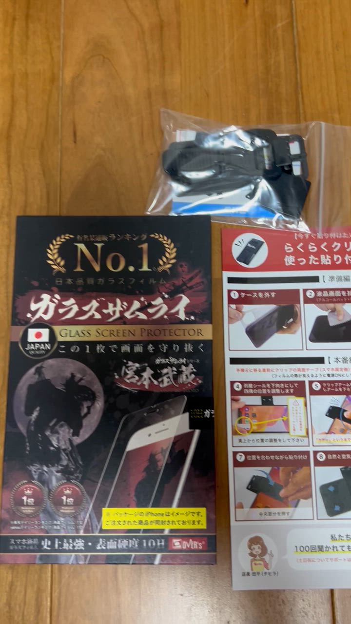 全体のレビュー動画のサムネイル | 3