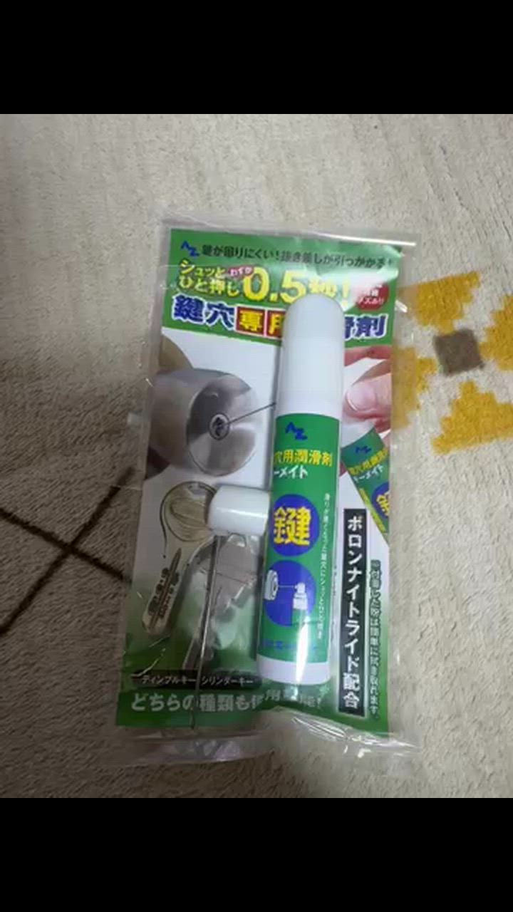 全体のレビュー動画のサムネイル | 0