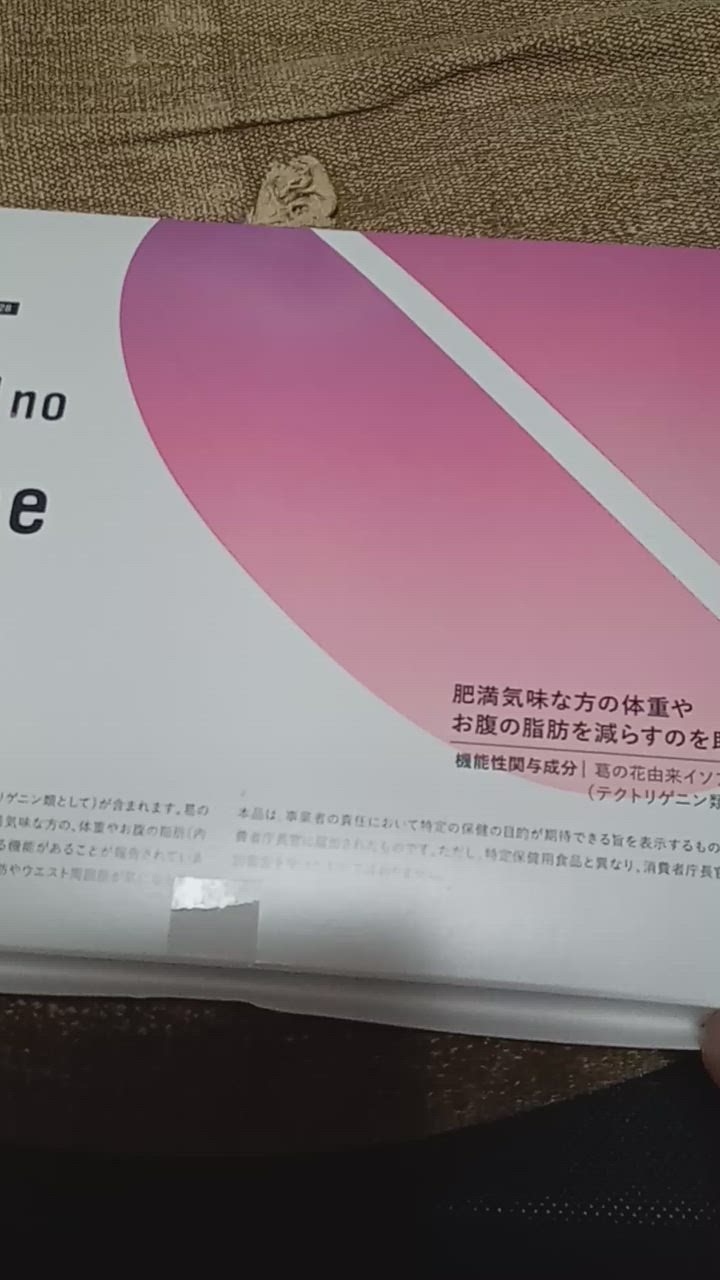 1件目のレビュー動画のサムネイル | 0