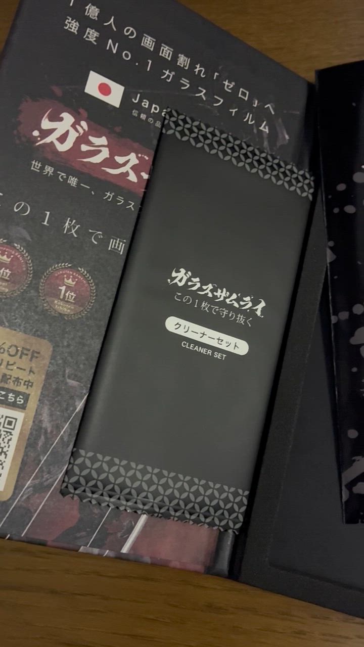 全体のレビュー動画のサムネイル | 1